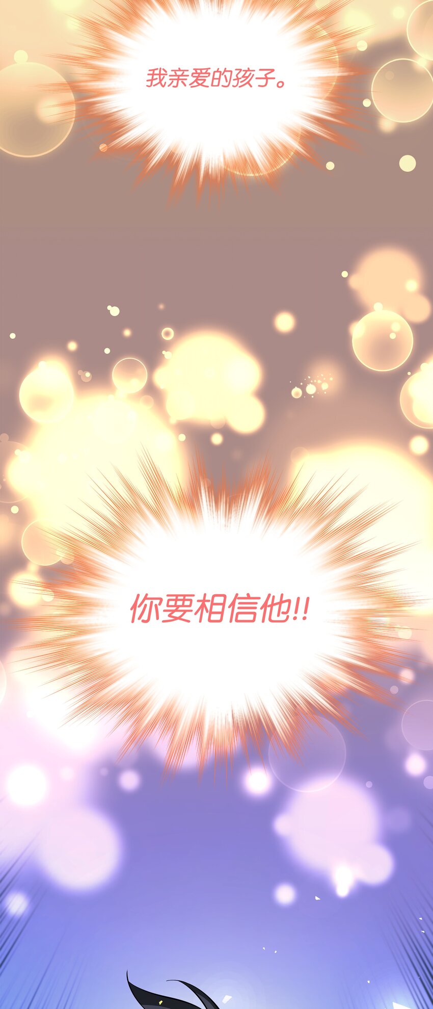 143 制钥者122