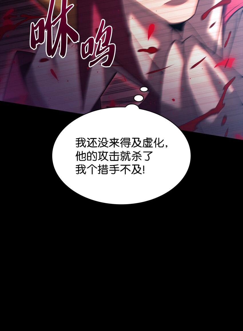 155 公会首领26