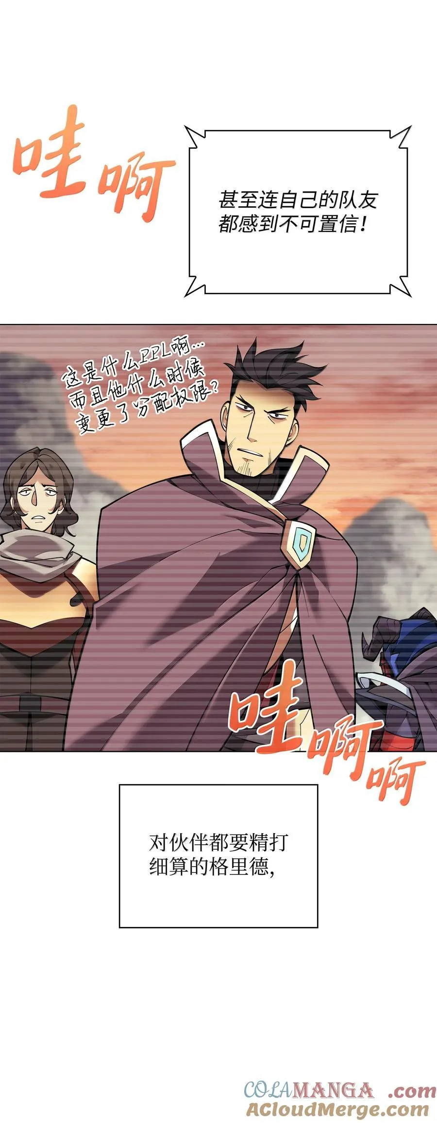 220 扔给蠢货的挑战书52