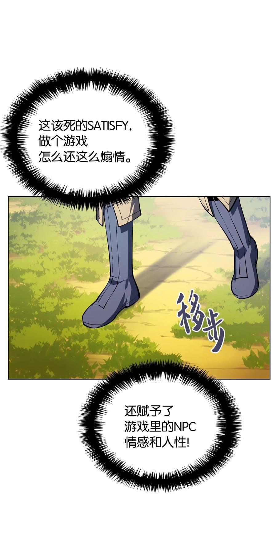 035 先祖们53