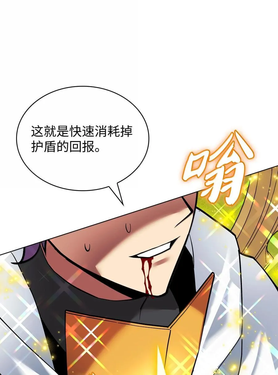 226 格里德VS戴米安111