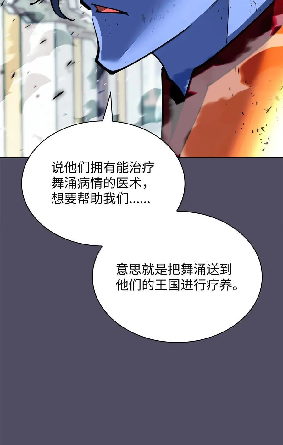 235 泄愤口105