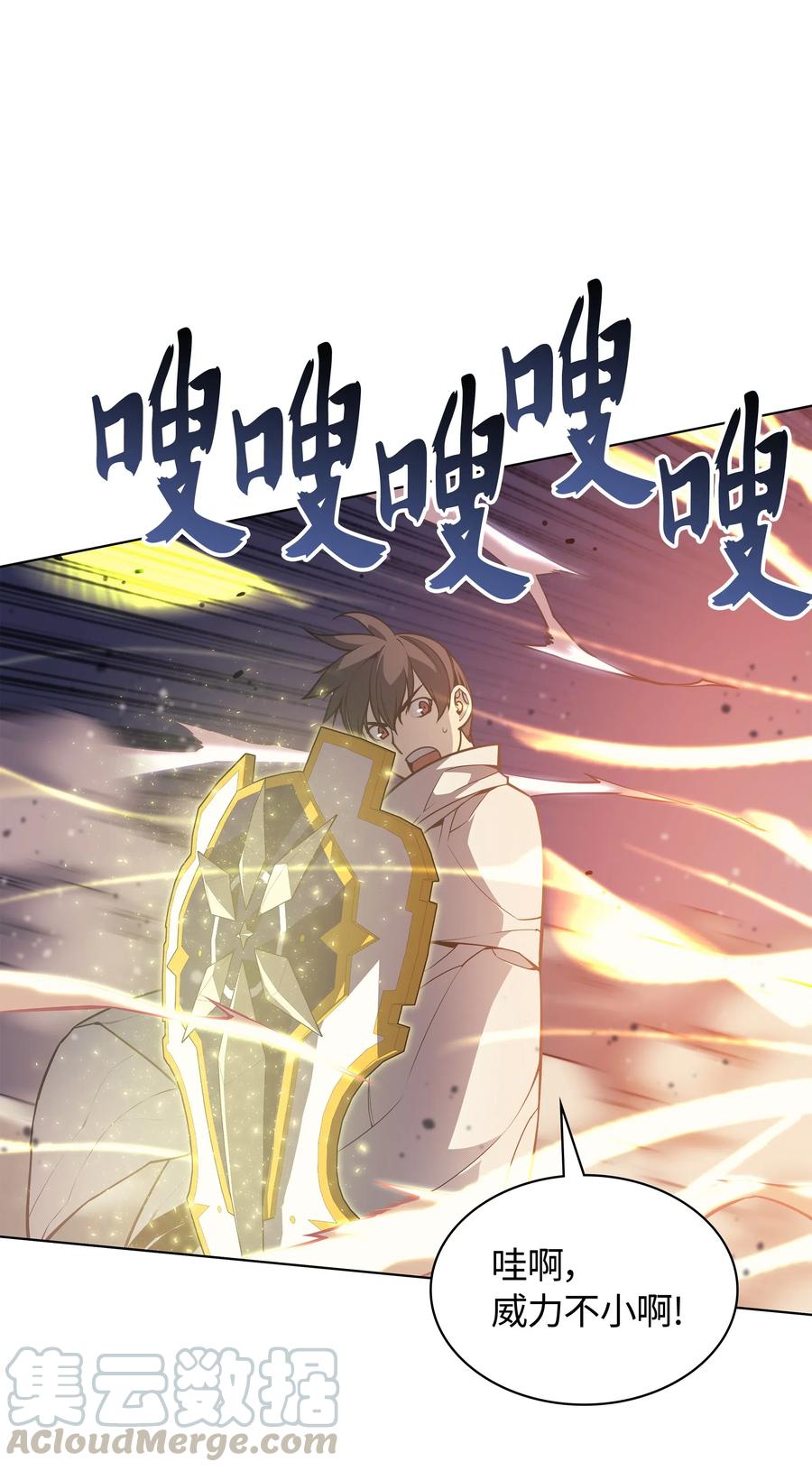 049 锋芒四射！95