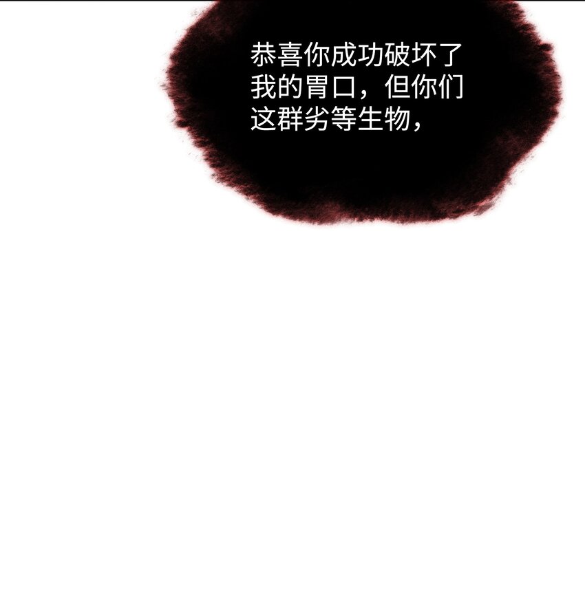 154 艾芬斯顿71