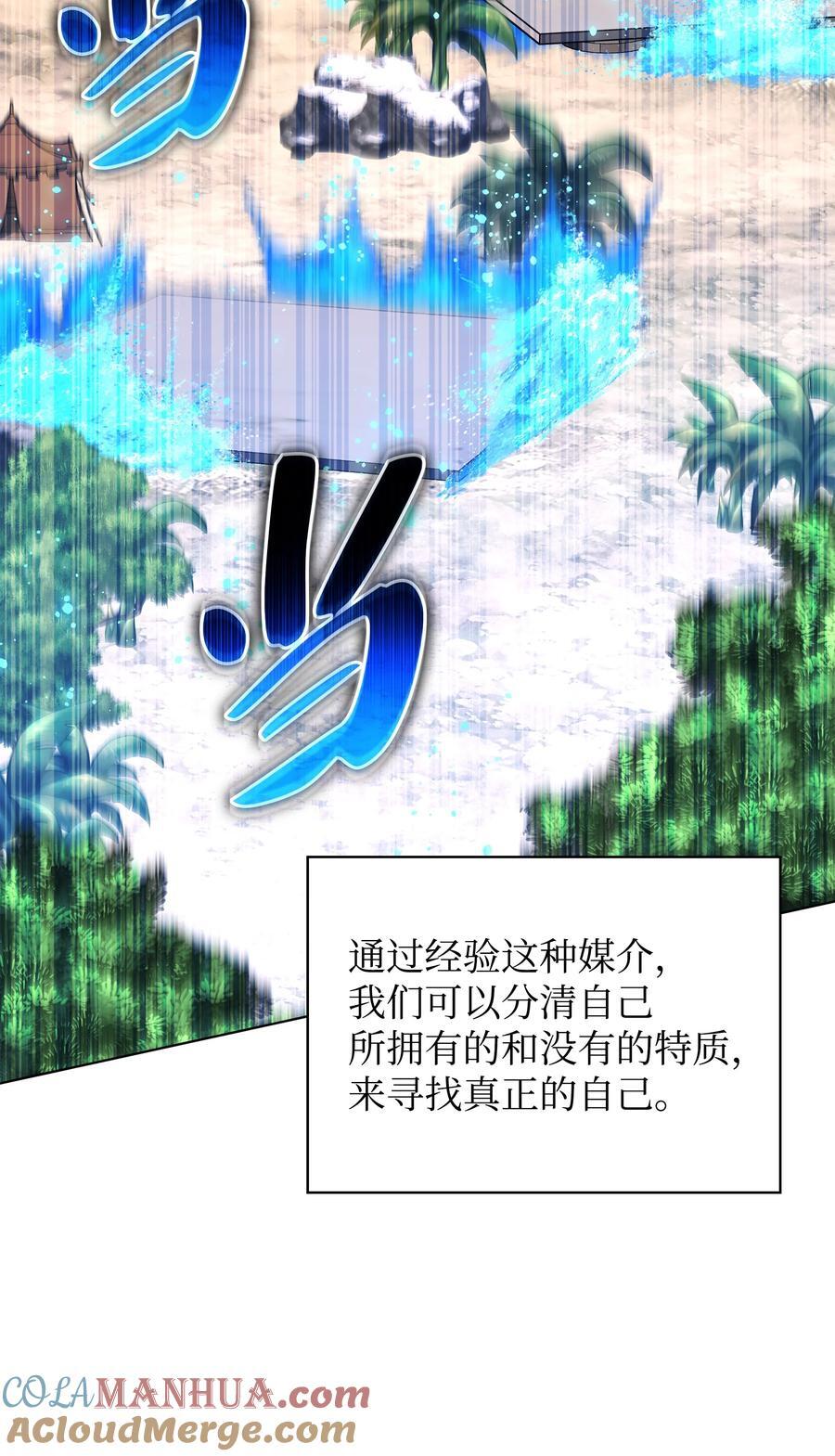 186 奔游列岛（2）112