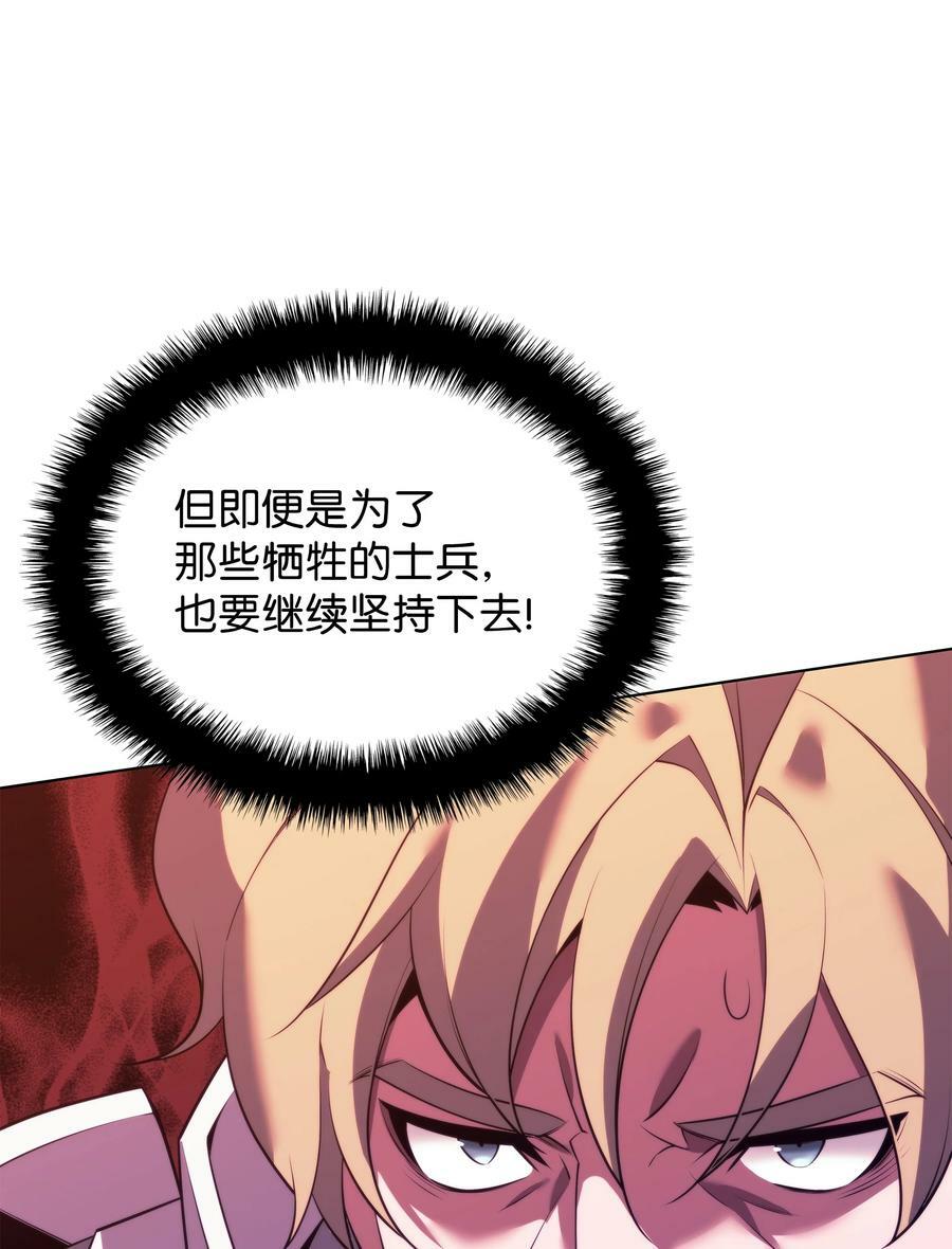 176 令人钦佩的传说63