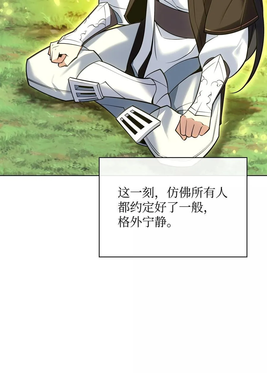 223 宣战书79