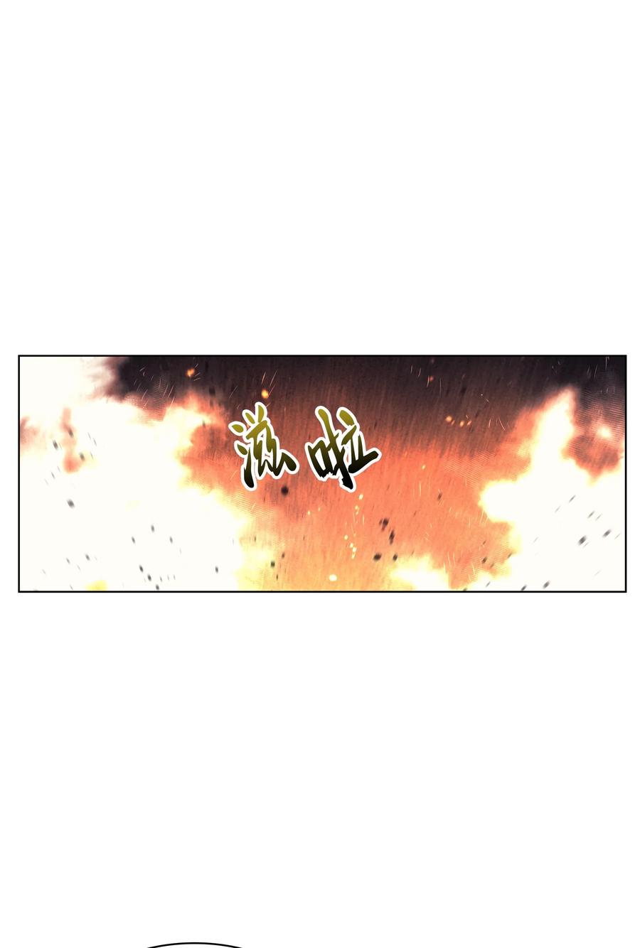 045 诸事不顺25