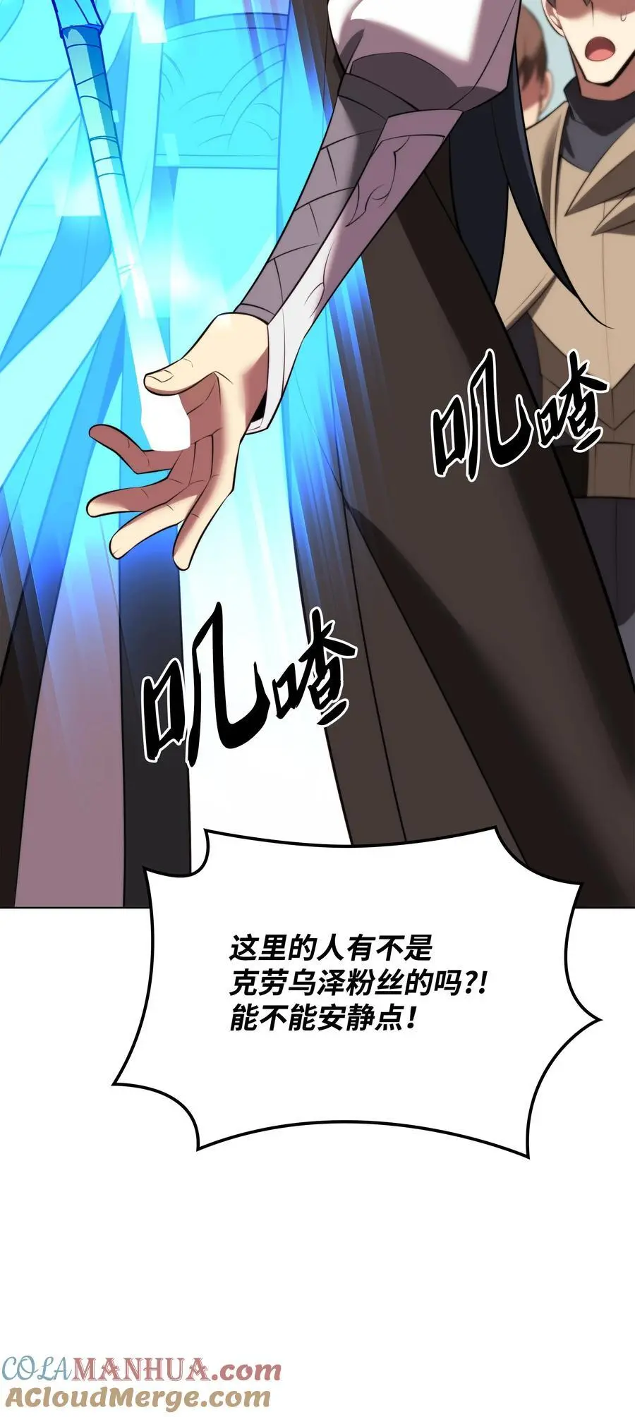 195 炼金术4