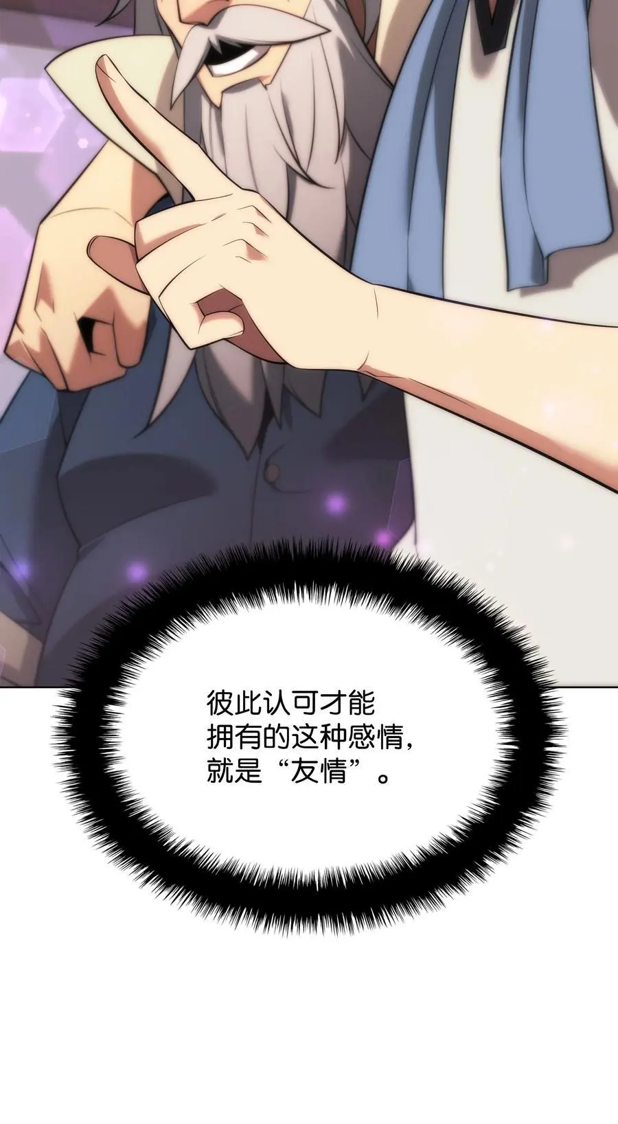 196 唯有认可，才能成就彼此130