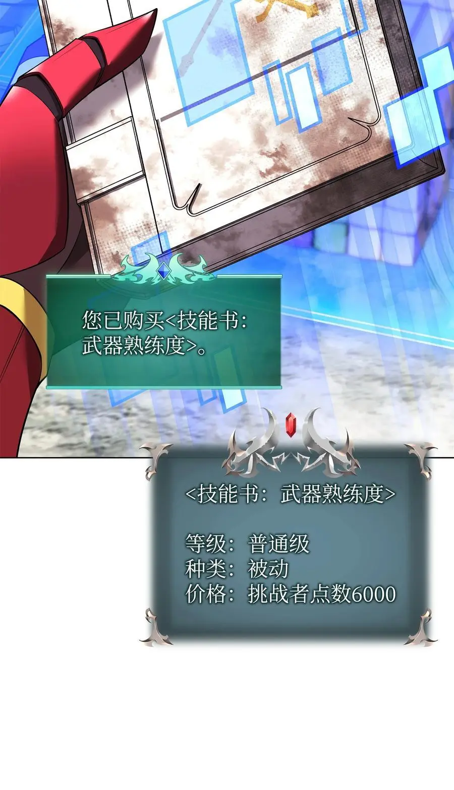 206 游乐园的门卫9