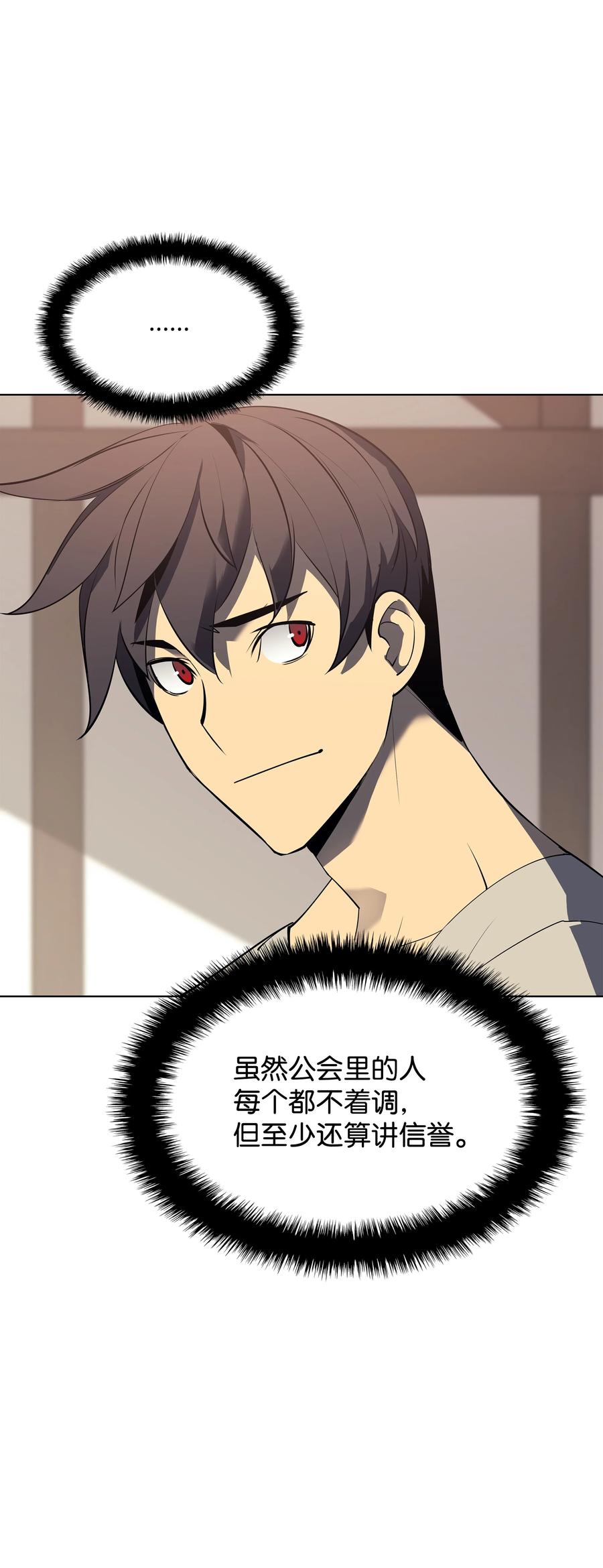 087 捉摸不透79