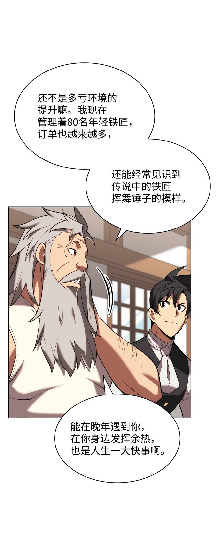 164 男人之间113
