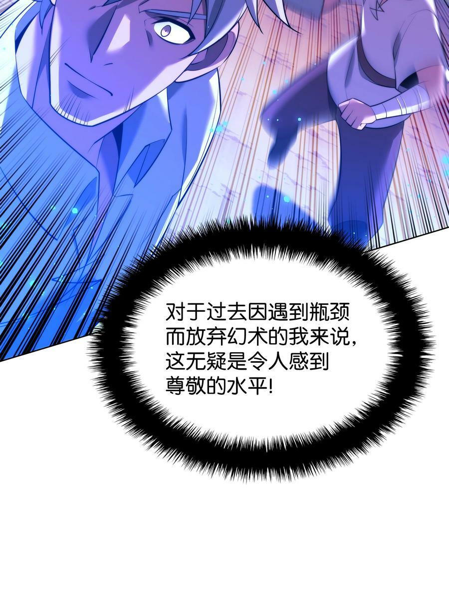 174 凸出来的钉子要及时钉回去94