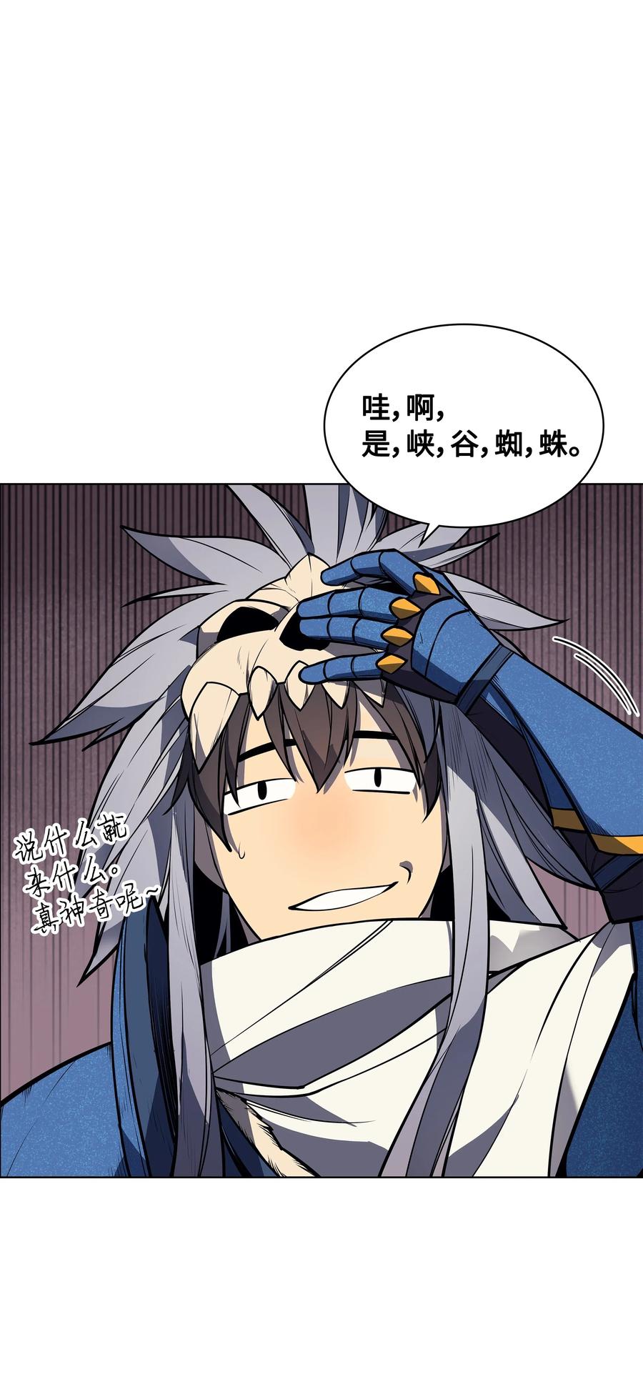 042 正义之风63