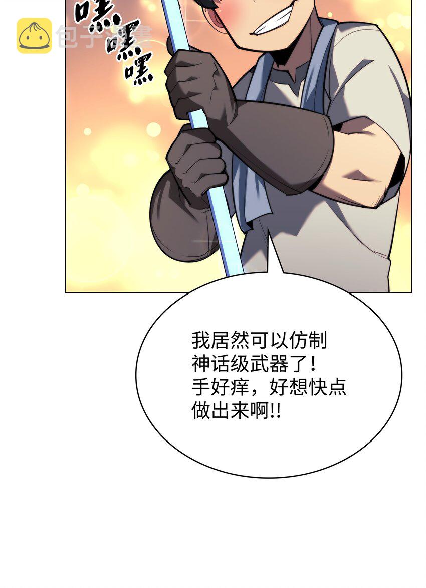 145 隐藏碎片117