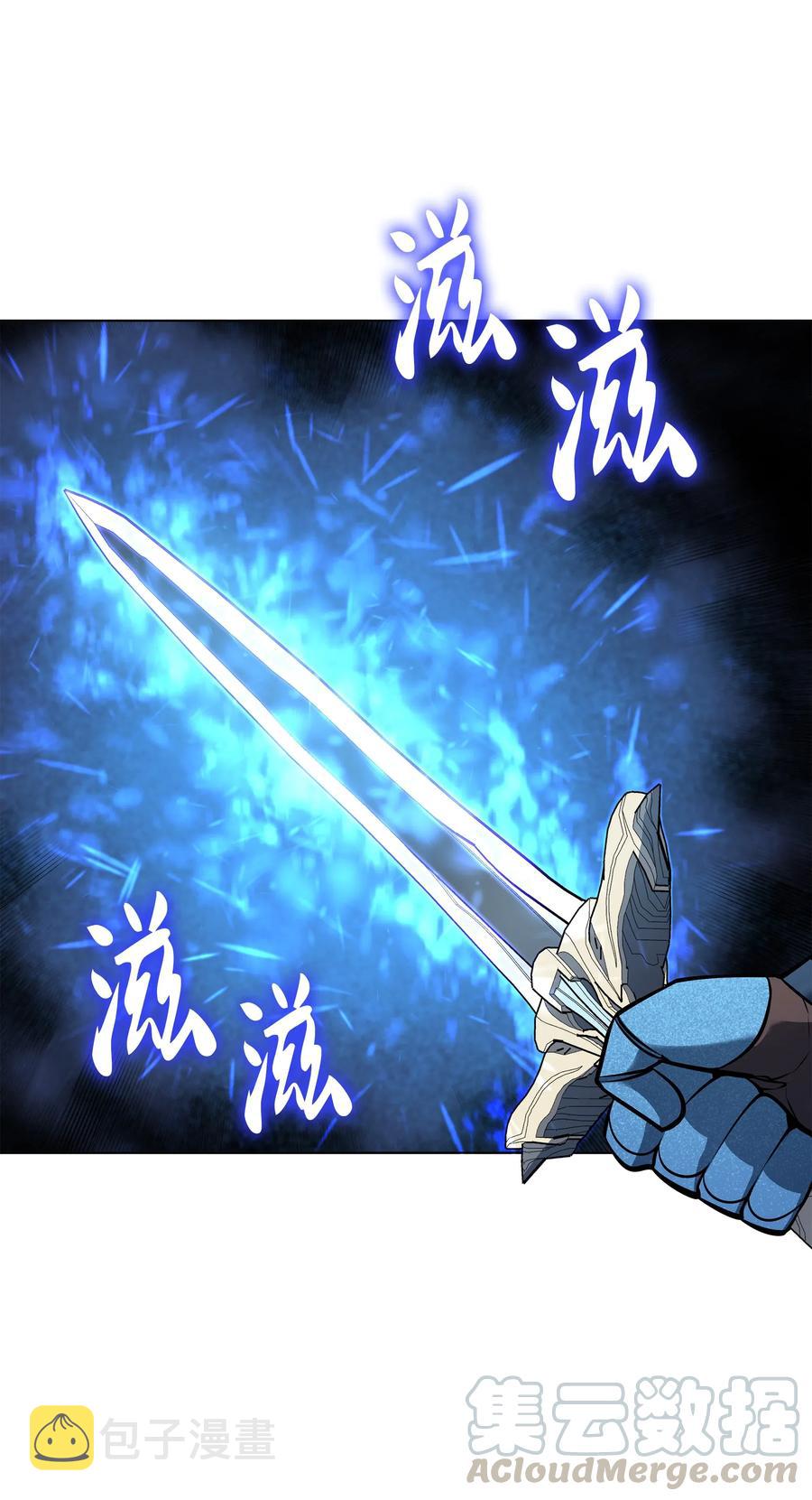 041 强化装备105