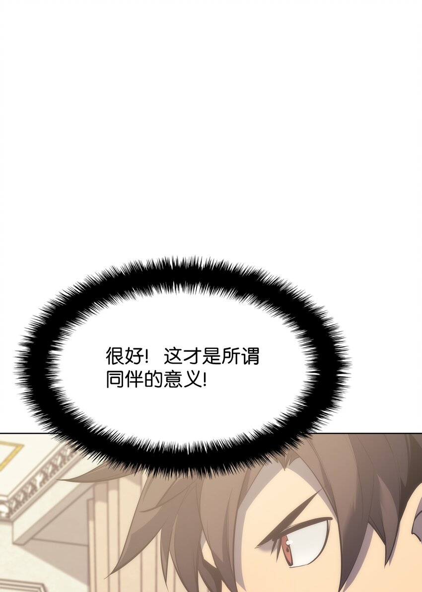 104 救助者们10