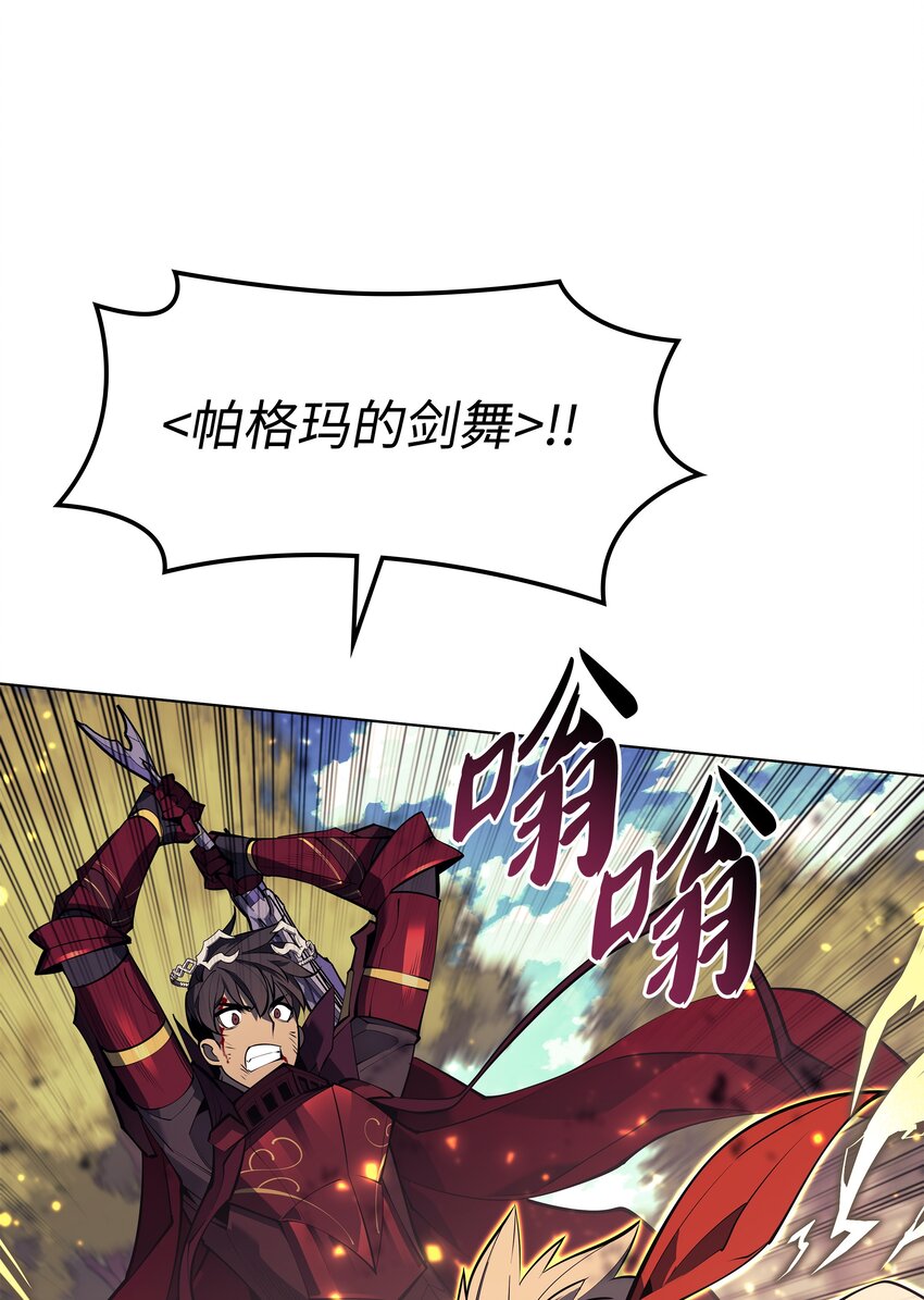098 天才与废柴66