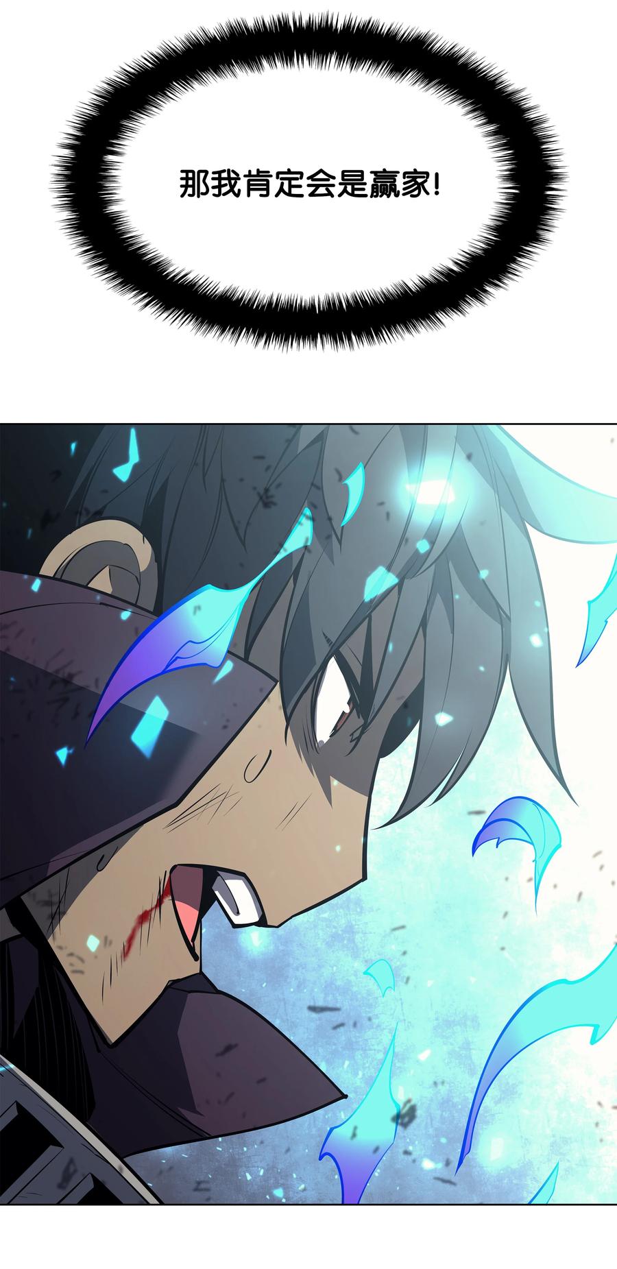 077 觉醒与劣根性109