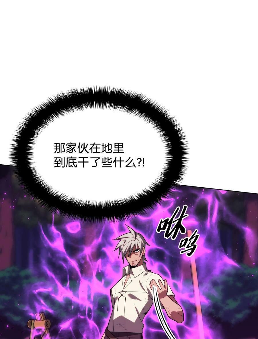 167 萌新的传说58