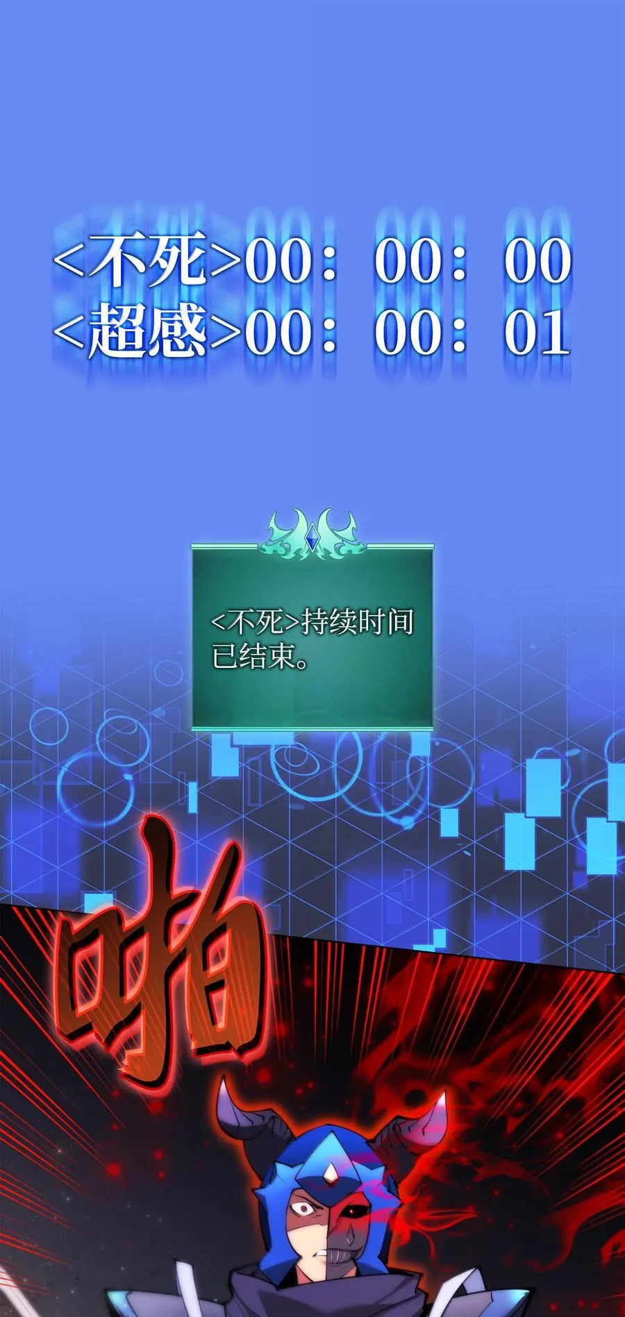 228 天与通天塔113