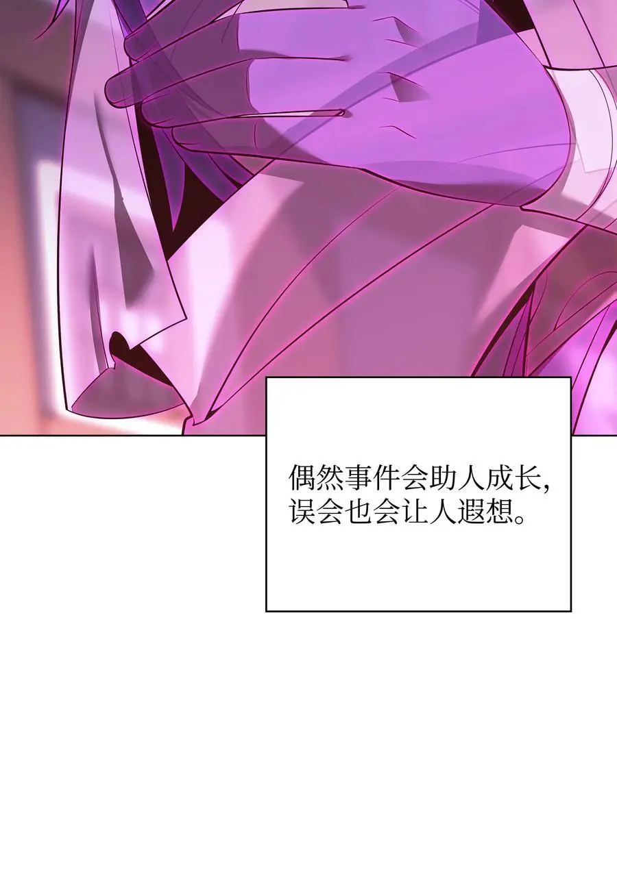 197 制造垃圾装备127