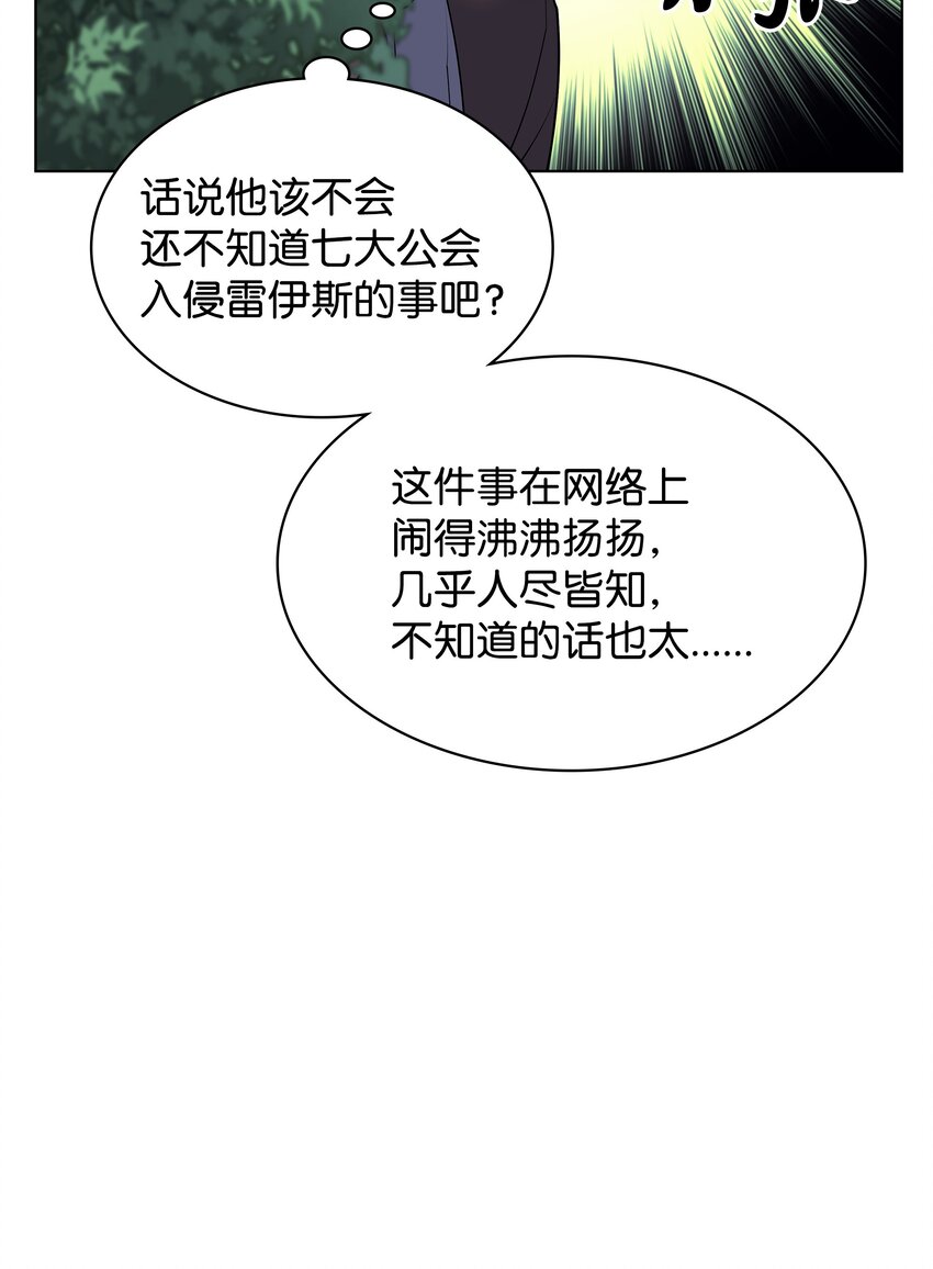 139 逝者的觉悟108