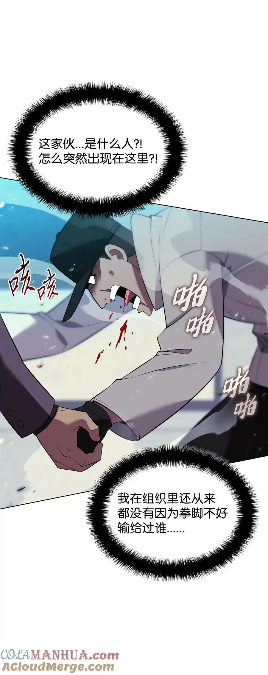 198 模范市民76