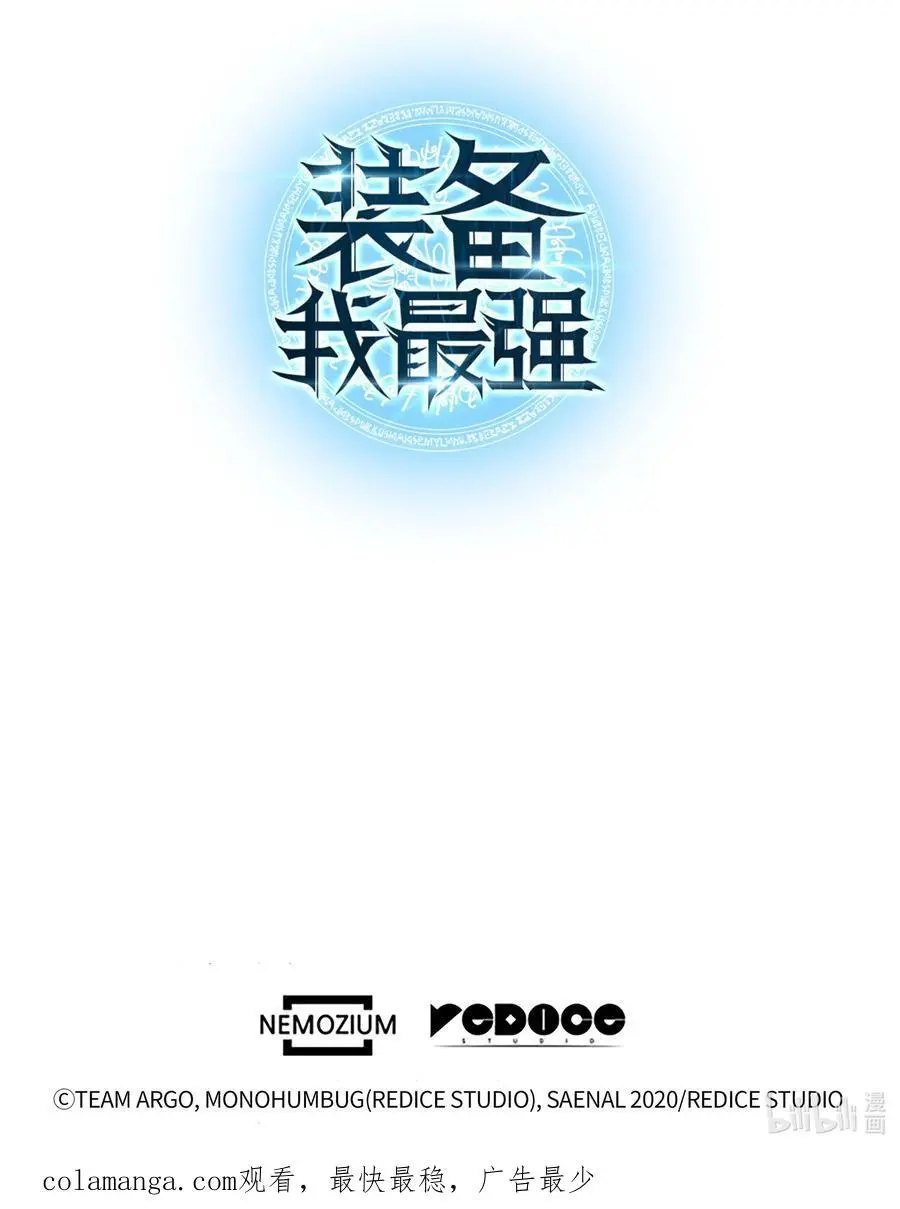 194 国家对抗战开幕114
