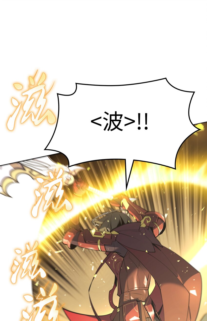 109 剑豪48