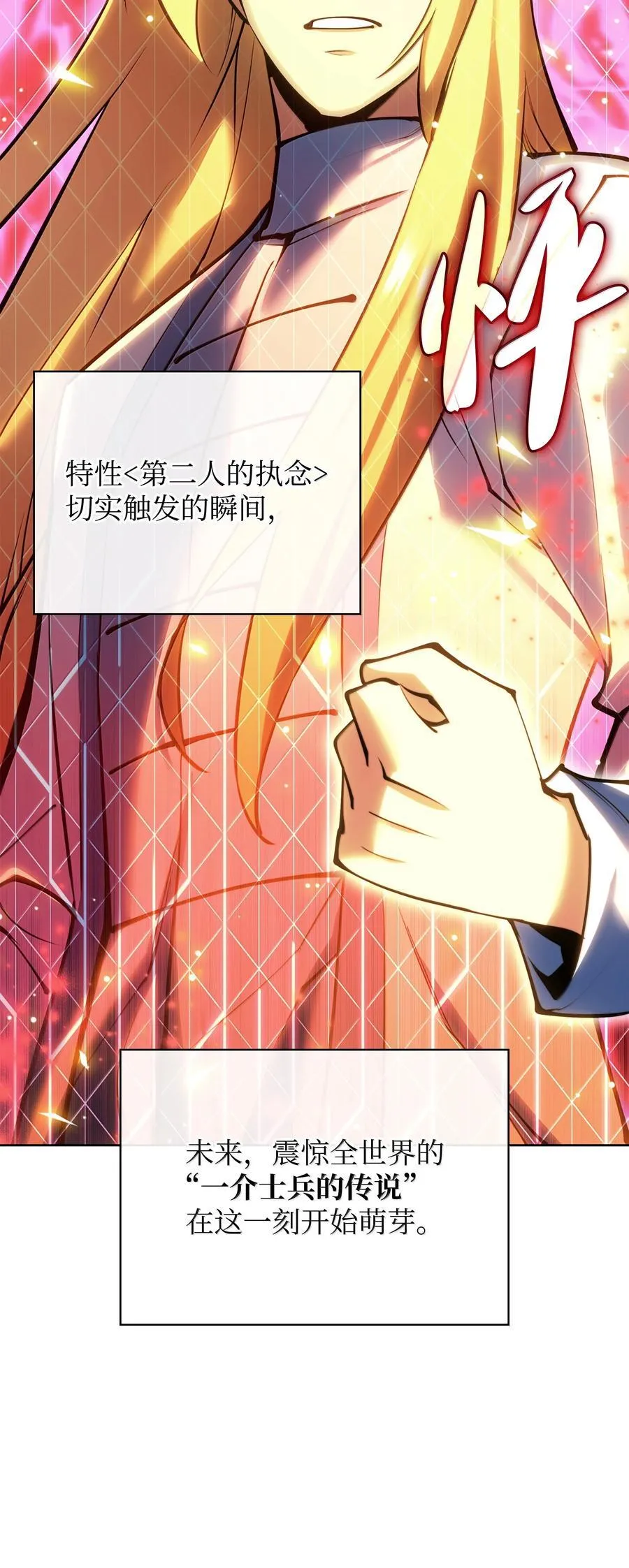 237 那天的挑战133