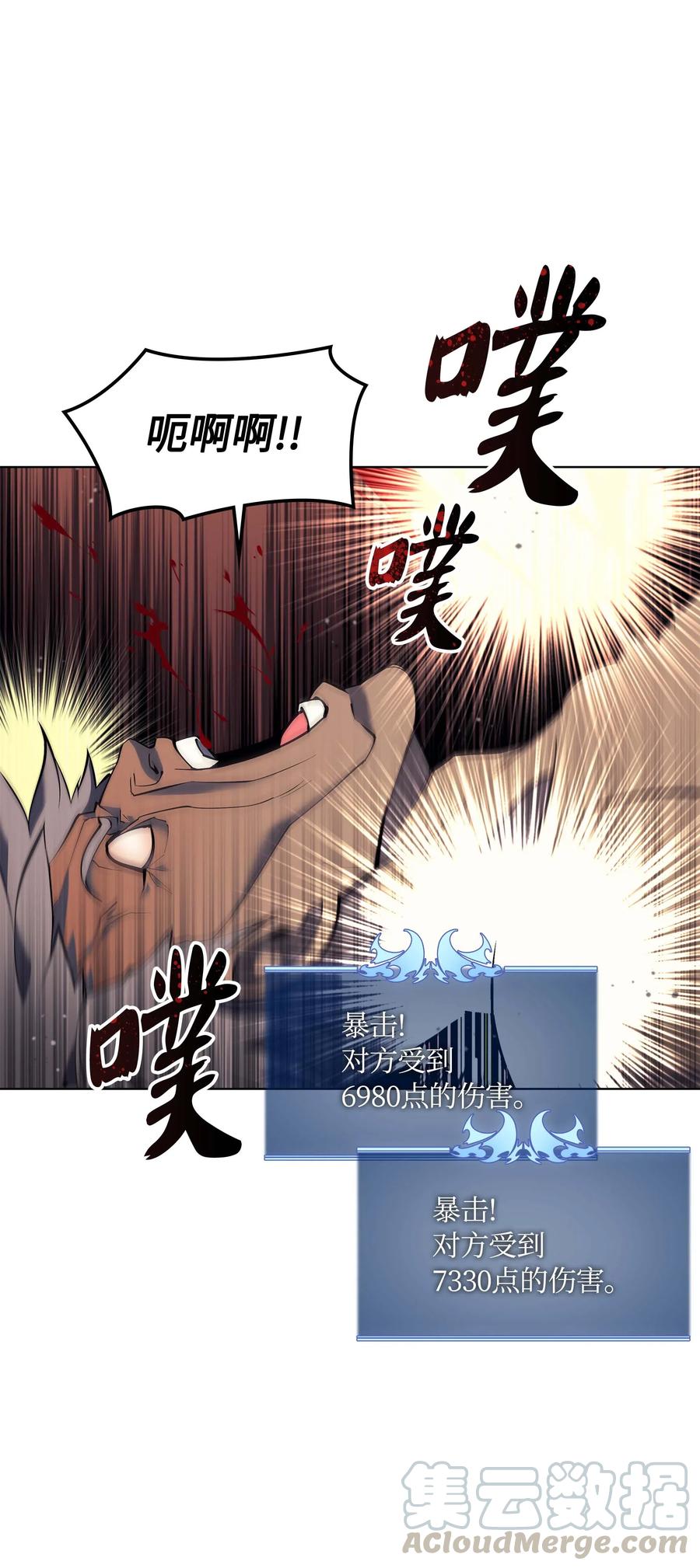 067 惩罚42
