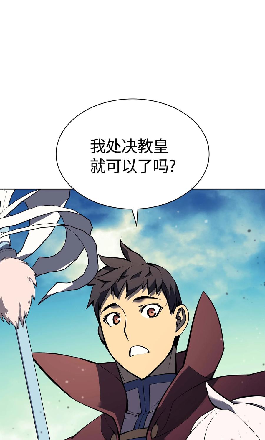 065 神之使者79