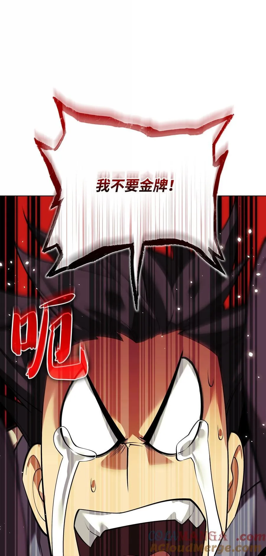 221 成绩不一定是幸福的来源136