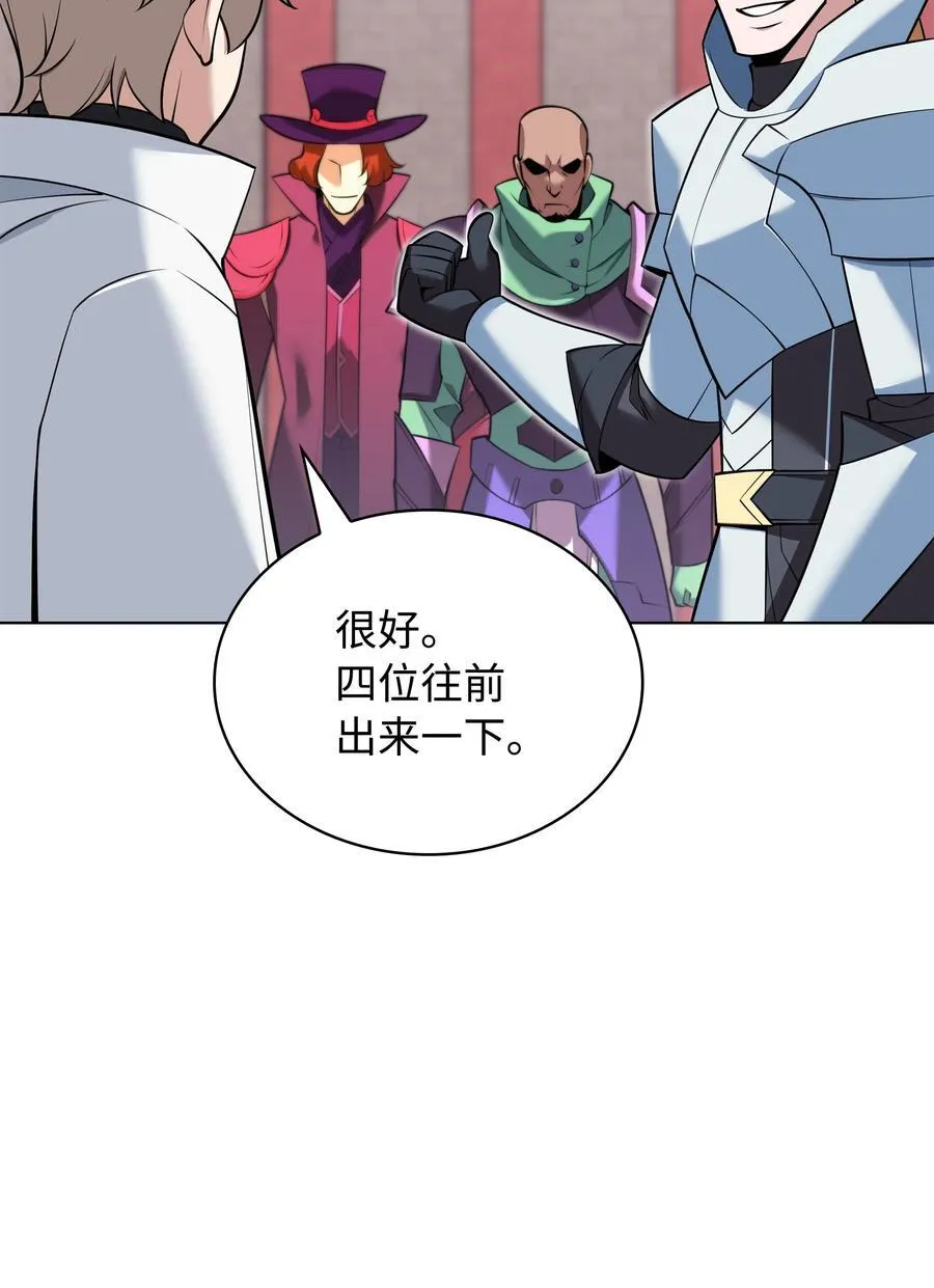 215 被诅咒的手93