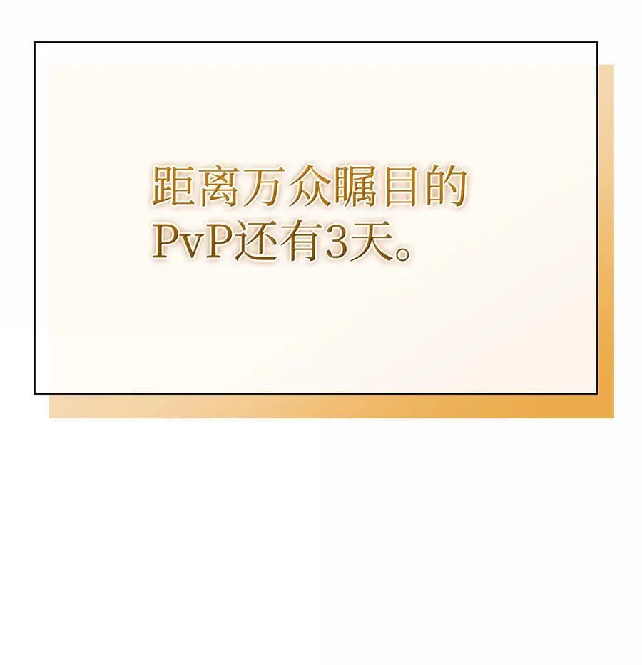 222 成长型的人们146