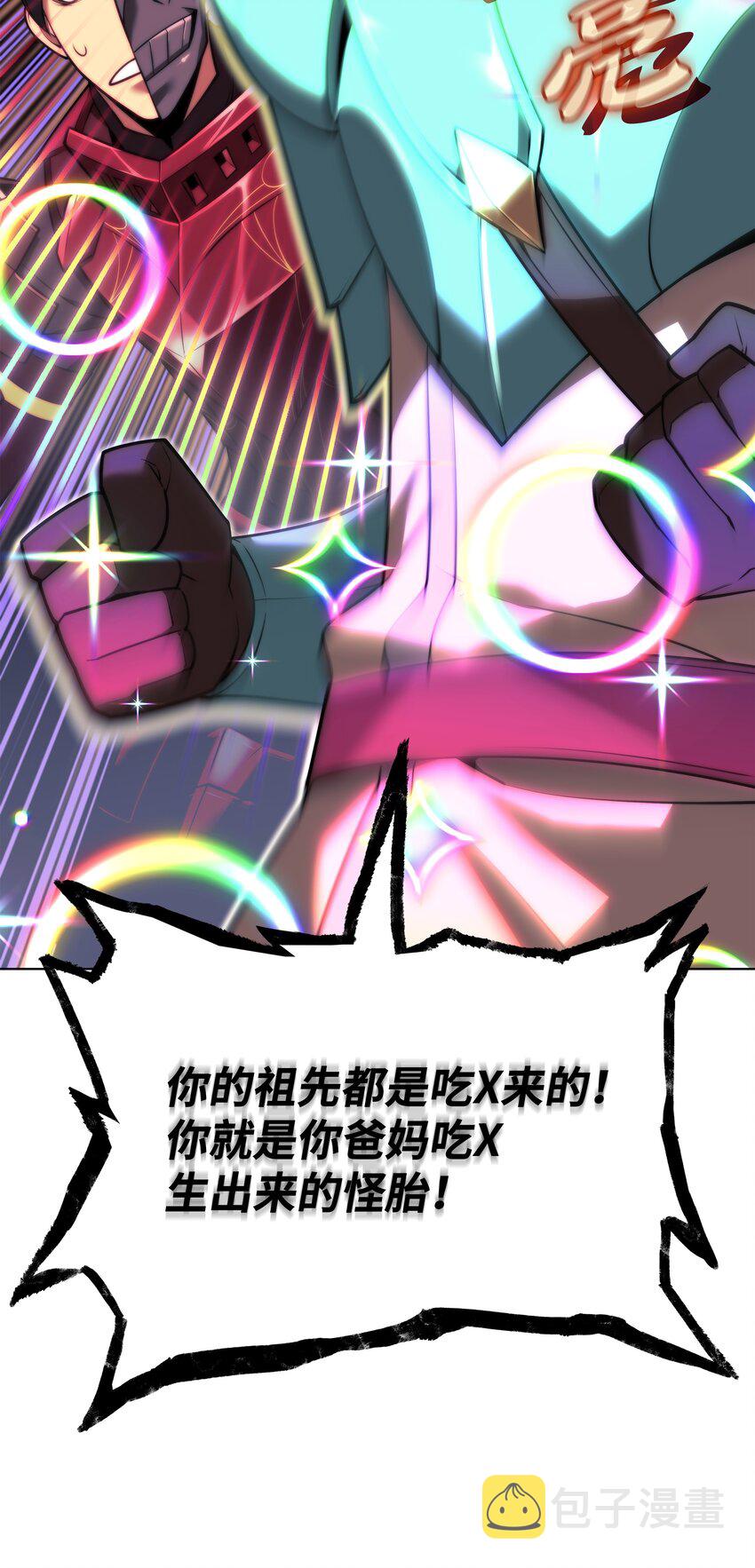 154 艾芬斯顿65