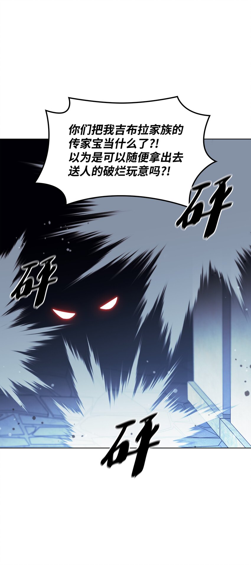 130 狂妄的诱饵75