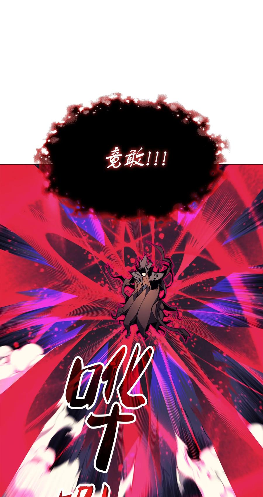 049 锋芒四射！63