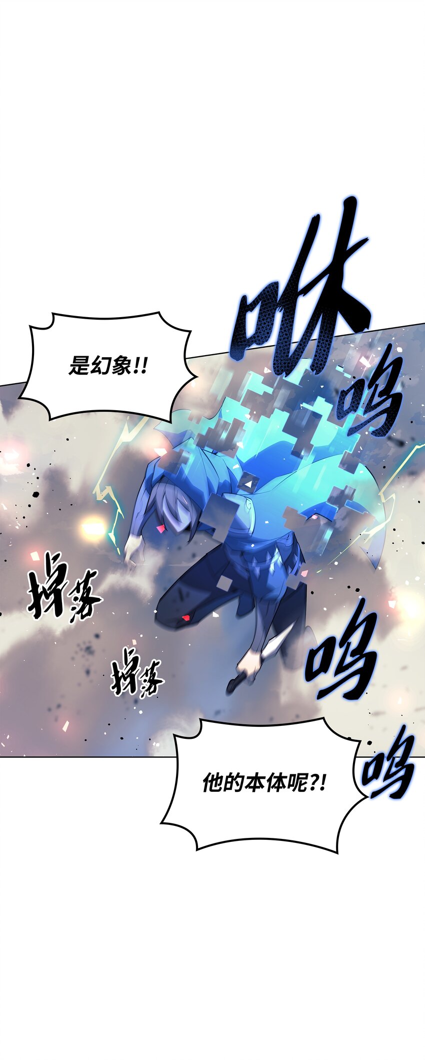 132 脚踝终结者82