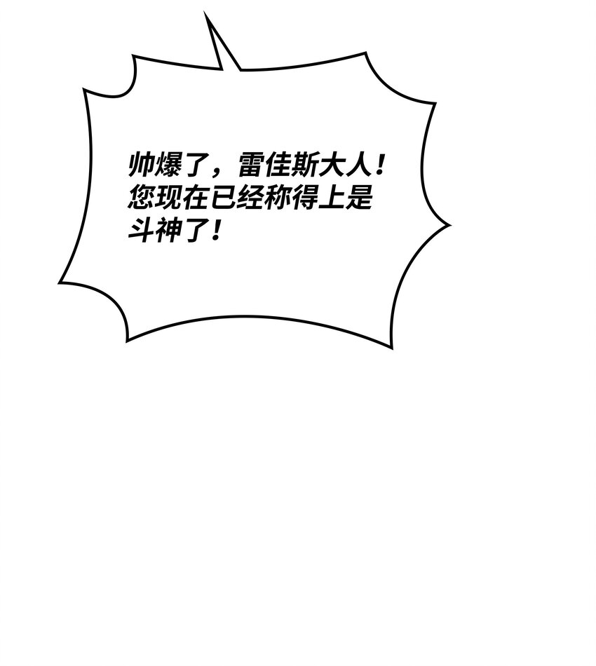 119 起源的残像49