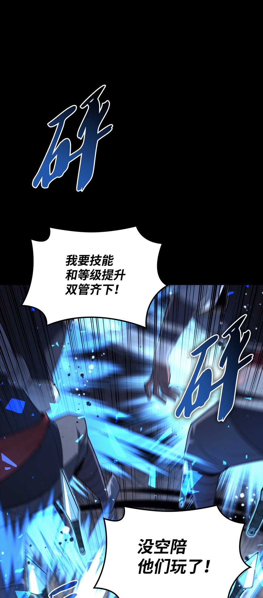 131 风暴前夕29