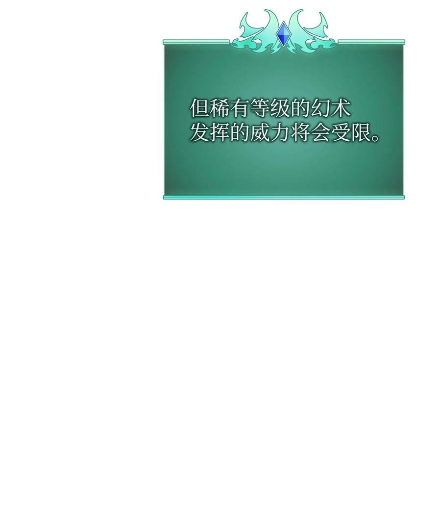 174 凸出来的钉子要及时钉回去90