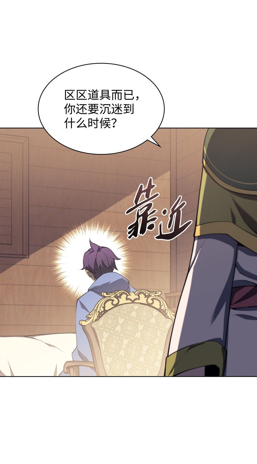 118 另一个主人公34