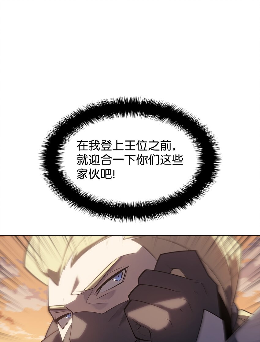 133 一触即发的危机88