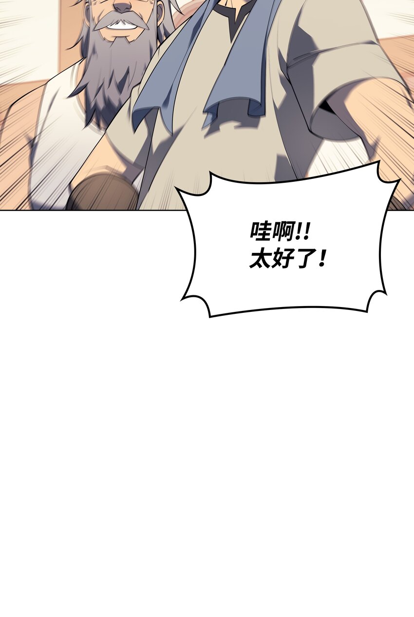 118 另一个主人公85