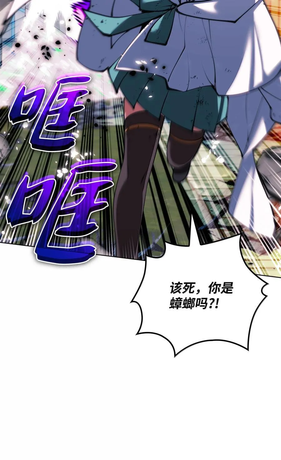 230 赛尔雅战斗137