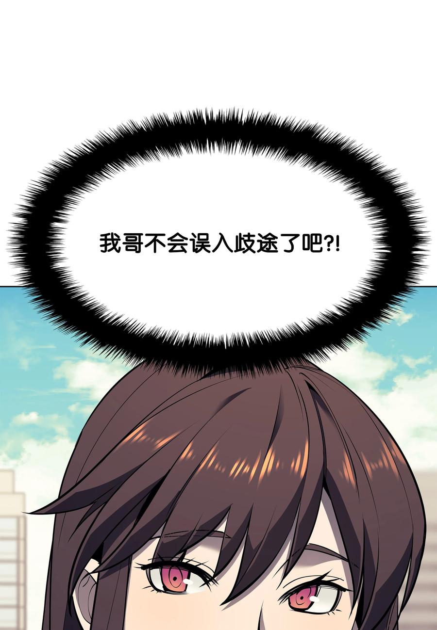 080 说好的人情10