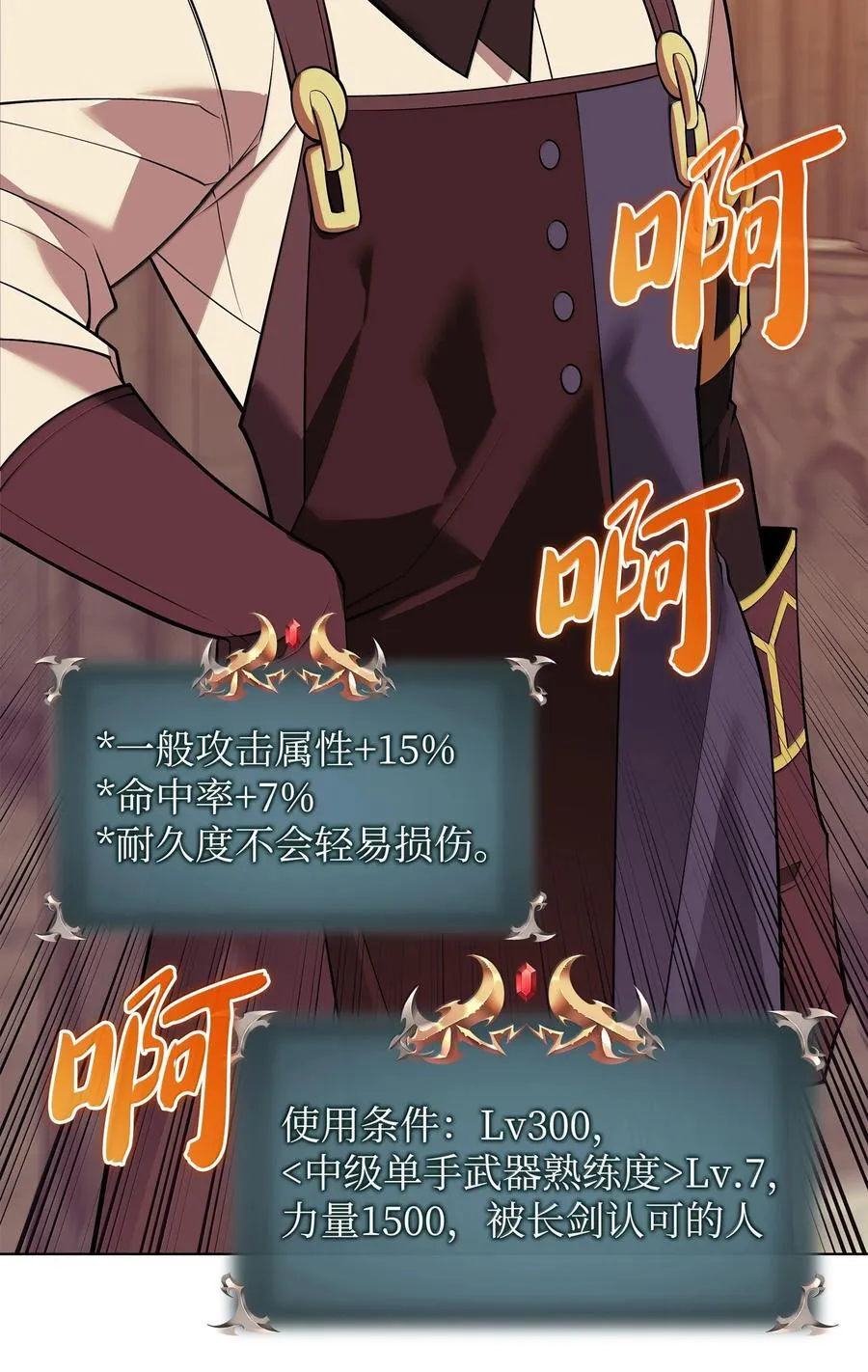 221 成绩不一定是幸福的来源69